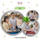 근로복지공단 광주의원 이미지