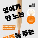 좋은지역아동센터 | 그림탐구 [#478] 지역아동센터 후기.