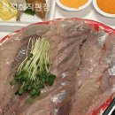 청정 회 직판장
