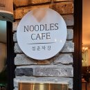 청춘짜장 - 하동군 시장1길 28-1 | 청춘짜장