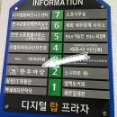한우마당늘푸른점 이미지