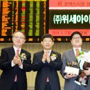 (주)힐링브릿지 이미지