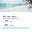 제주서쪽