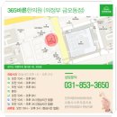 바른한의원 이미지