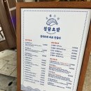 정담초밥 이미지