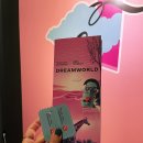 드림월드 이미지