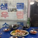 후래자삼배