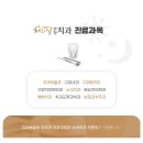 해와달연합치과 이미지