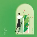 그림책숲 이미지