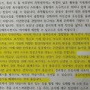 나린 | 대구 오은영 나린아동인지연구소 상담 후기, 7세 가정보육