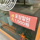 아주커치킨수완하나로점 이미지