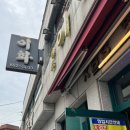 중앙여자고등학교 (건너) 이미지