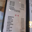 진우네초밥