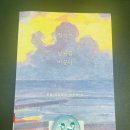 독서모임 도서: 크리티아스(플라톤) | [북리뷰]&#39;철학은 날씨를 바꾼다&#39;를 읽고_서동욱 지음