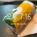 한길왕족발 | 2023. 02 - 4