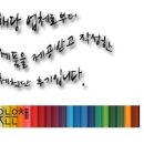 성덕반딧불작은도서관 장애인 화장실 | [에릭칼 한국특별전] 에릭칼전/성남아트센터/에릭칼 전시/아이와볼만한 미술전 추천해요./배고픈애벌래...