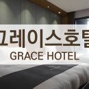 더호텔영종 이미지
