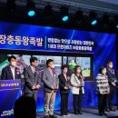 (주)장충동왕족발