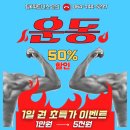 팀케이휘트니스 이미지