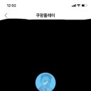 원스타 이미지