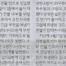종합냉동