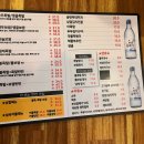 야우보쌈 이미지