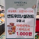 뚜레쥬르 카페노원역점