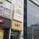 비앤피그룹 | 내돈내산 바이허 토탈이미지컨설팅 퍼스널컬러진단+골격(그룹1:3)후기