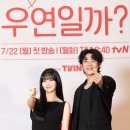 우연참 이미지