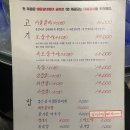 영등포 고기 맛집 :: 넙딱집 영등포점