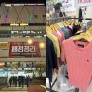 라붐아울렛 | 서울대입구역 라붐아울렛 폐점 세일 폴로 가품 본 후기