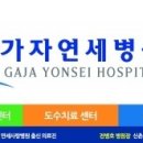 가좌역 4번출구 이미지