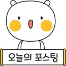 안골녹십자약국 이미지