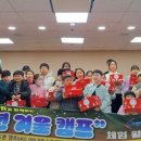 홍천군청소년수련원 이미지