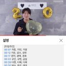 아 베팁 존낰ㅋㅋㅋㅋㅋㅋㅋ 유병재 생일축하해처럼 추첨된 이름부르면서 구독 감사합니다해줌ㅋㅋ꙼̈ㅋ̆̎ㅋ̊̈ㅋ̤̫ㅋ̤̮ㅋ̤̻ 이미지