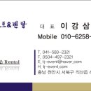 당진아크릴기획