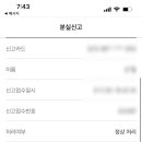 홍이네포차 이미지