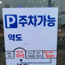 낙민역 4번출구 이미지