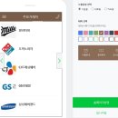 (주)굿맨프리미어파트너스