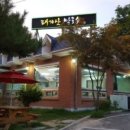 태기산막국수 이미지