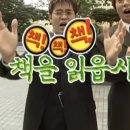 흥미진진 사회과학 책 읽기 | 2026 1/4 책 아카이빙(16)