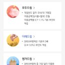 더드림마트 이미지