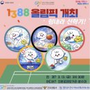 청소년복지상담센터 이미지