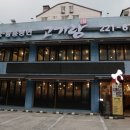 고기랑 - 군포시 군포로735번길 15-3 | 수원 인계동 회식장소 고민 끝! 모두 만족한 양념돼지갈비 고기랑 후기