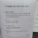 건강드림 안마센터 이미지