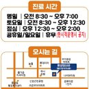 메디팜행복한약국 이미지