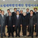 충북도립대학