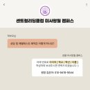 미사 영어학원｜영어책 읽는 아이로 만드는 1:1 개별 파닉스 수업