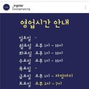 별책방