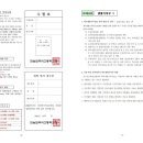 전남외국어고등학교 네이버블로그